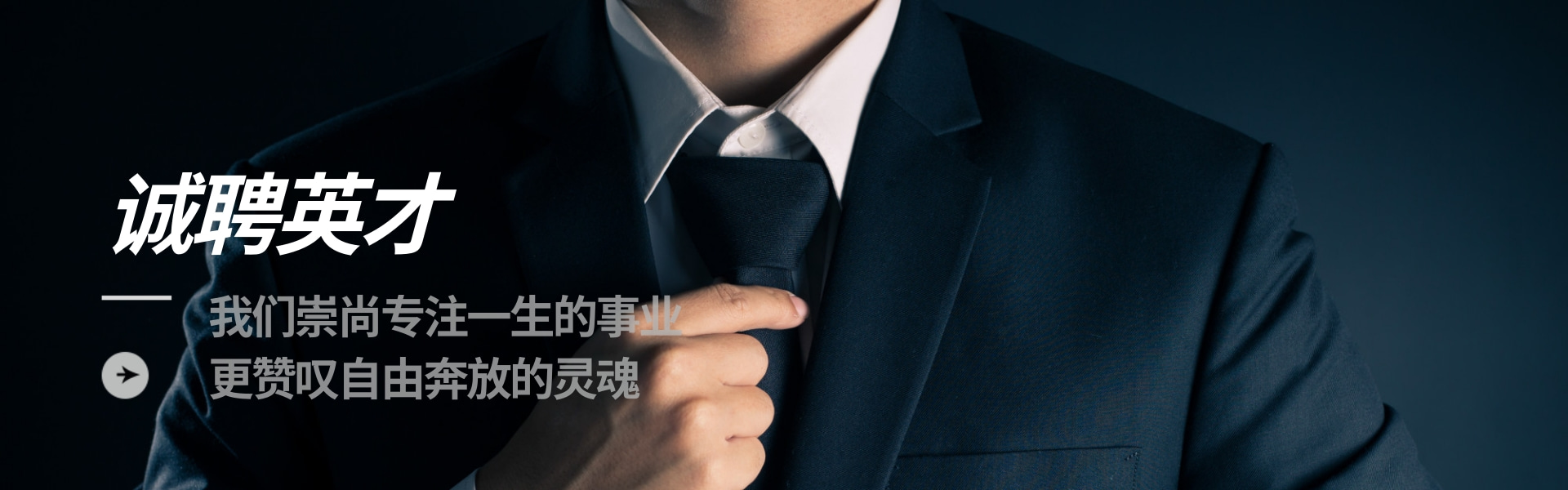 深圳市方圆智汇科技有限公司招聘海报